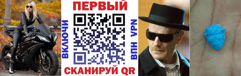 MEGA рабочий сайт  Омск  АМФ 97% 
