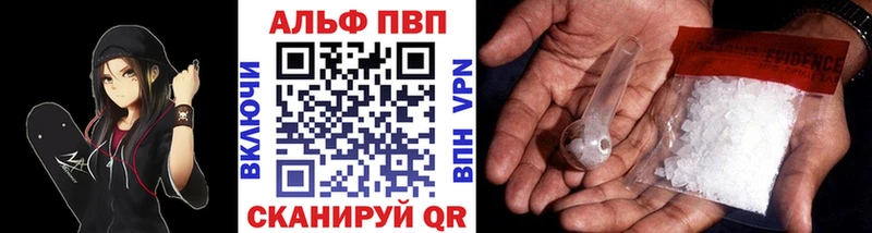 купить наркоту  Омск  kraken ссылки  APVP мука 