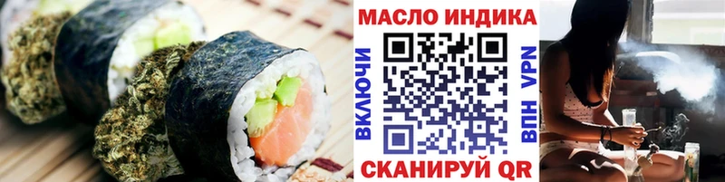 Печенье с ТГК марихуана  гидра сайт  Омск 