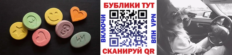 купить наркоту  Омск  Ecstasy VHQ 