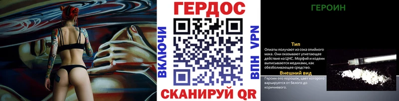mega   Омск  ГЕРОИН белый 