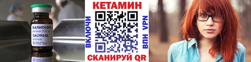купить наркоту  Омск  Кетамин ketamine 