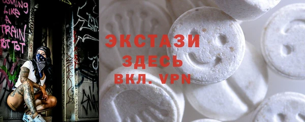 круглые Аркадак