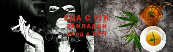 мет Балахна