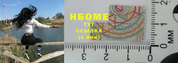 мет Балахна