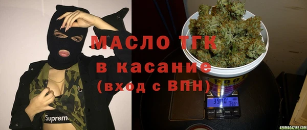 стафф Балабаново