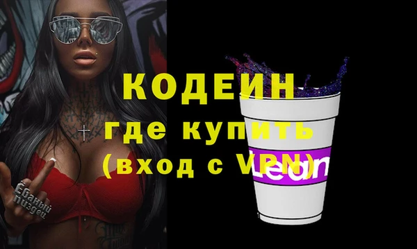 стафф Балабаново