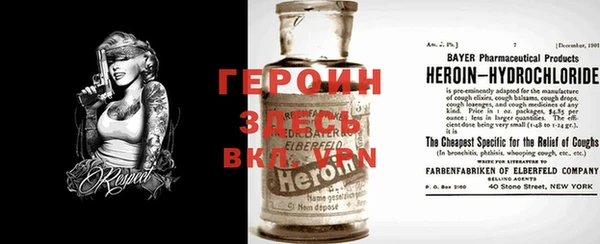стафф Балабаново