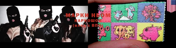 мет Балахна