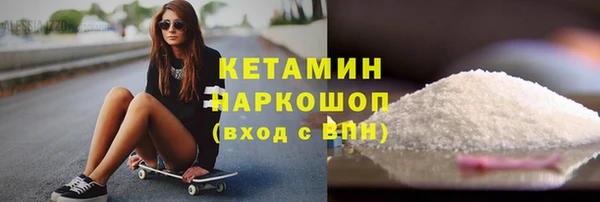 стафф Балабаново