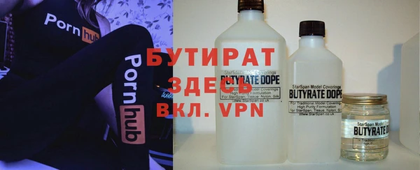 стафф Балабаново