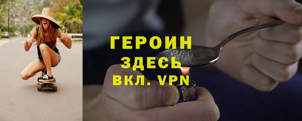 мет Балахна