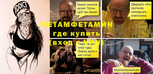 мет Балахна