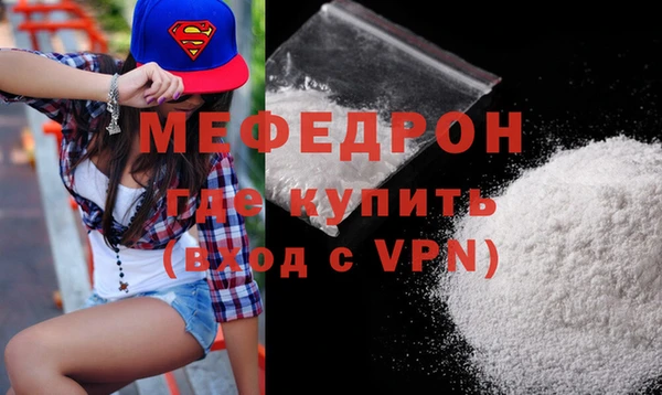мет Балахна