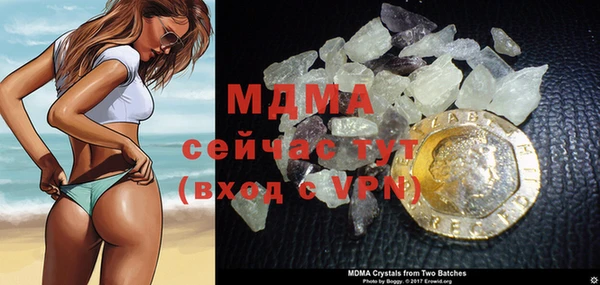 мет Балахна