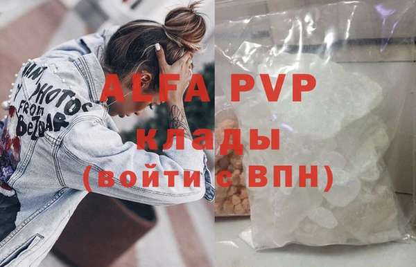 мет Балахна