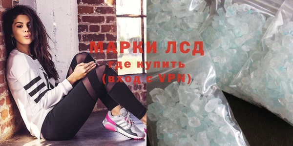 мет Балахна