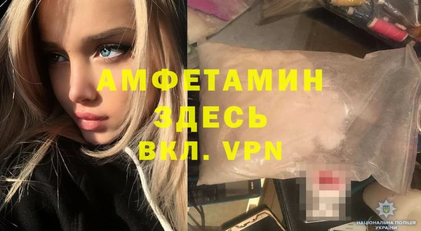 стафф Балабаново