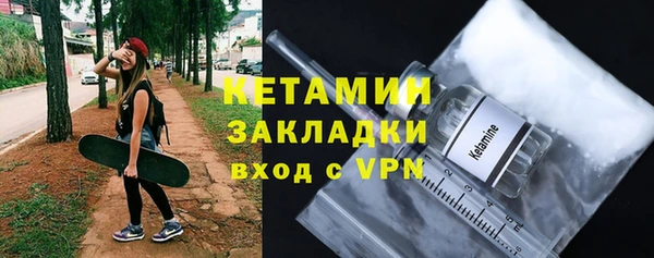 стафф Балабаново