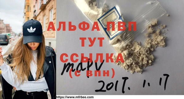 стафф Балабаново