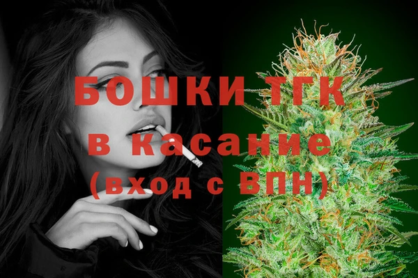 стафф Балабаново