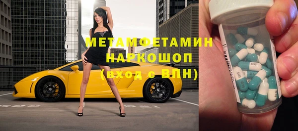 мет Балахна