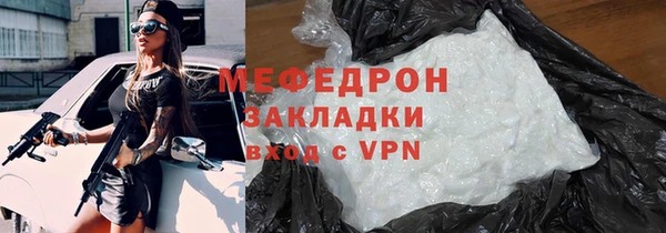 стафф Балабаново