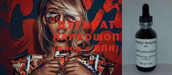 мет Балахна