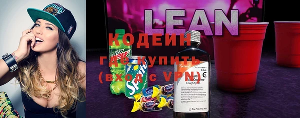 стафф Балабаново