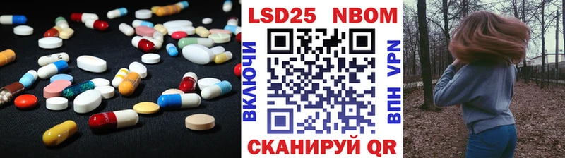 где продают   Омск  LSD-25 экстази кислота 
