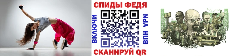 Первитин пудра  купить   Омск 