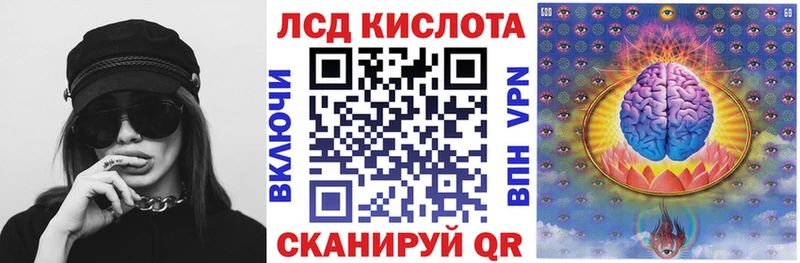 МЕГА маркетплейс  Омск  Наркотические марки 1500мкг 