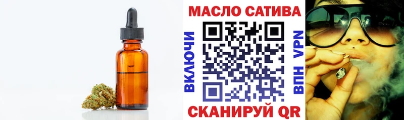 Дистиллят ТГК THC oil  Омск 