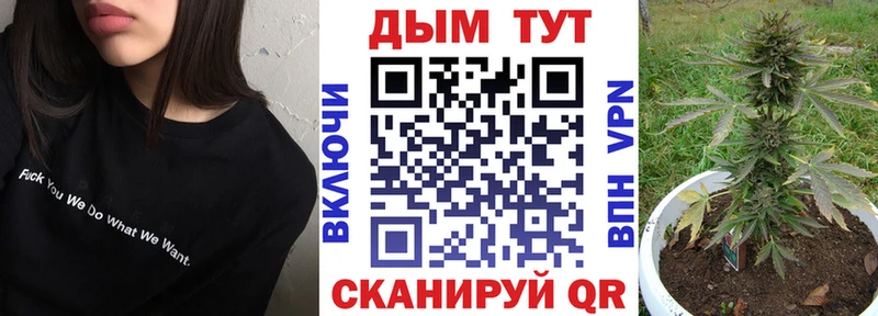 магазин  наркотиков  Омск  Каннабис Ganja 